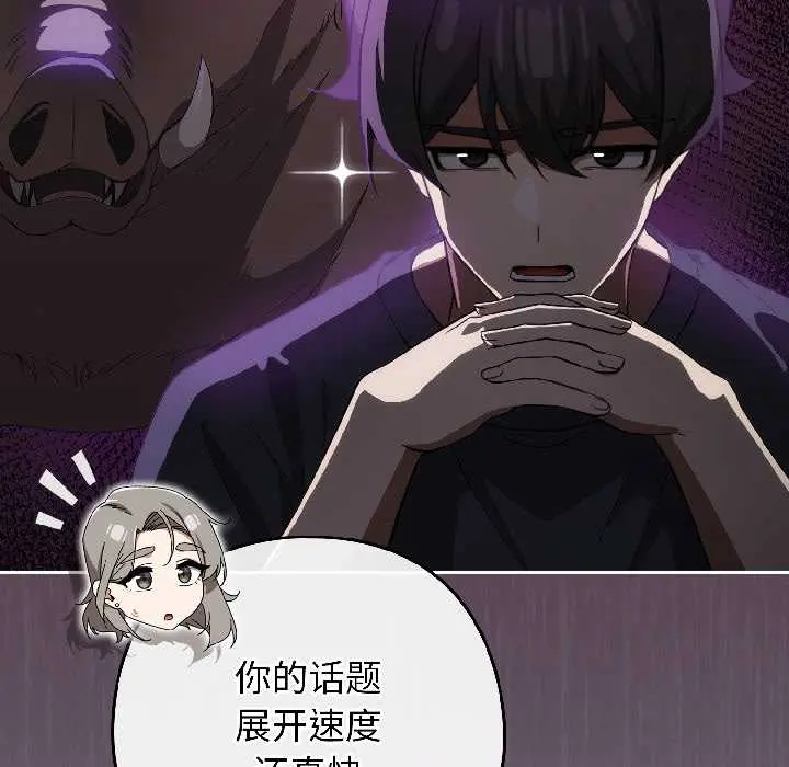 18 调教开关：第二季_调教开关：第二季