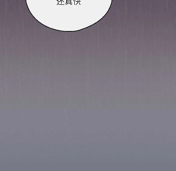 18 调教开关：第二季_调教开关：第二季