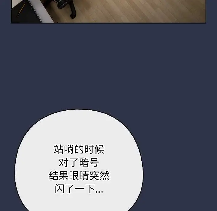 18 调教开关：第二季_调教开关：第二季