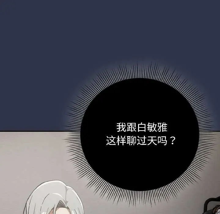 18 调教开关：第二季_调教开关：第二季