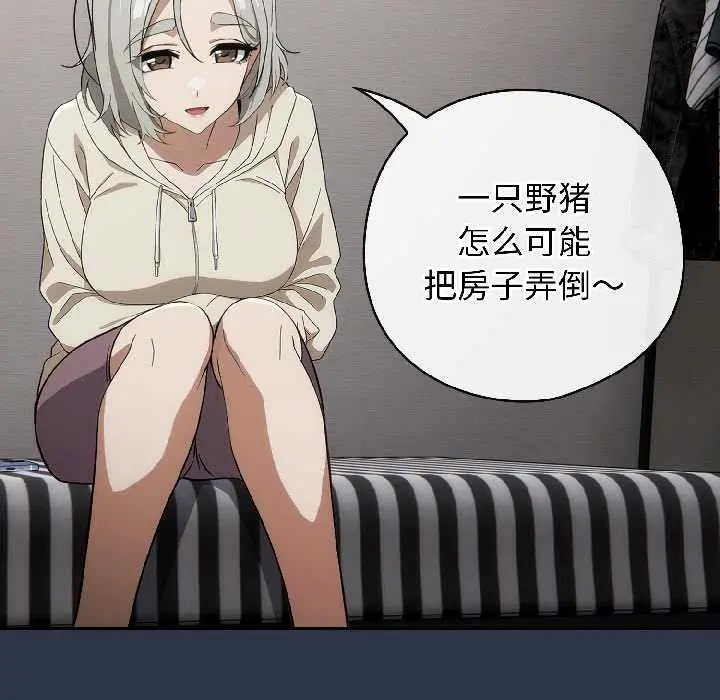 18 调教开关：第二季_调教开关：第二季