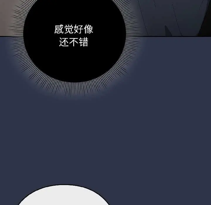 18 调教开关：第二季_调教开关：第二季