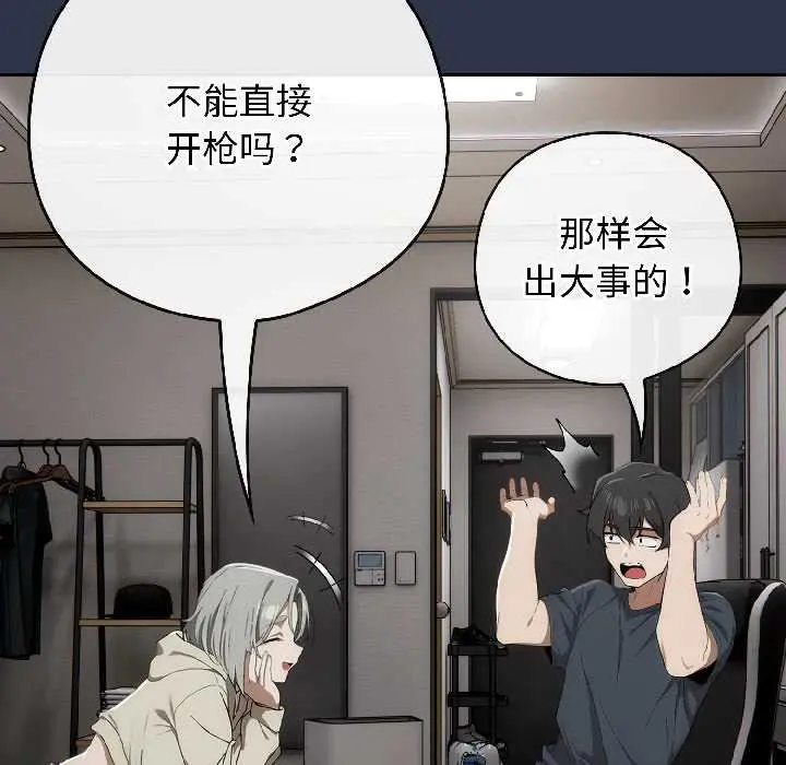 18 调教开关：第二季_调教开关：第二季