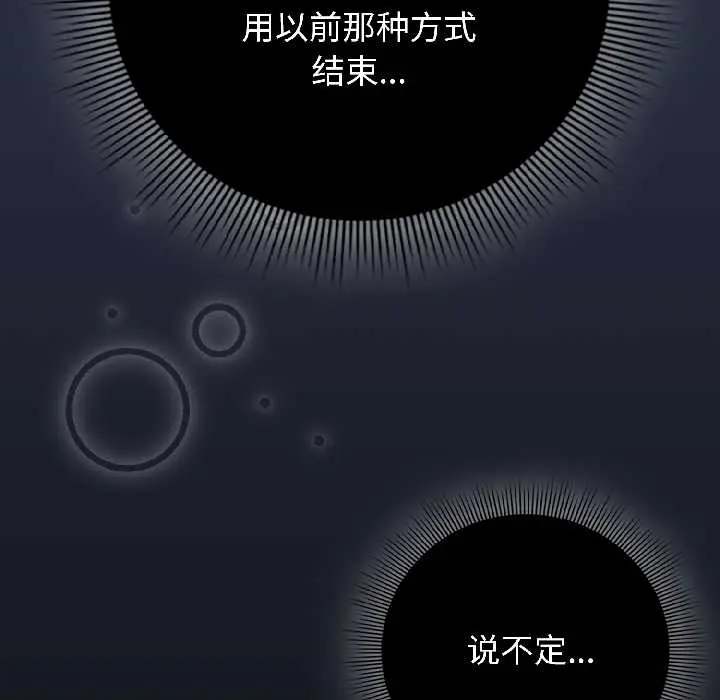 18 调教开关：第二季_调教开关：第二季