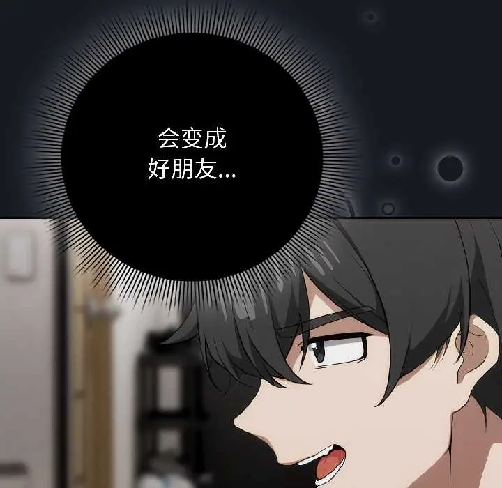 18 调教开关：第二季_调教开关：第二季