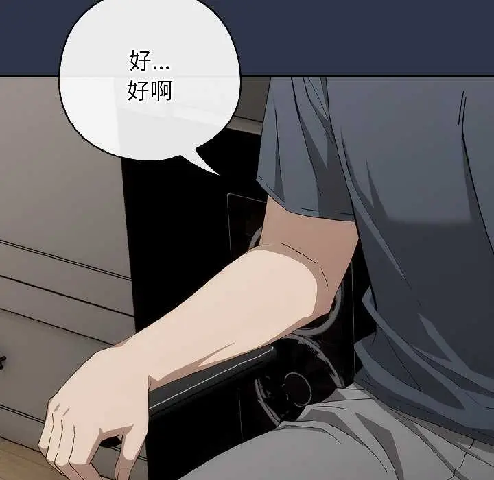 18 调教开关：第二季_调教开关：第二季
