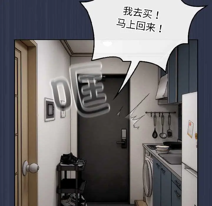 18 调教开关：第二季_调教开关：第二季