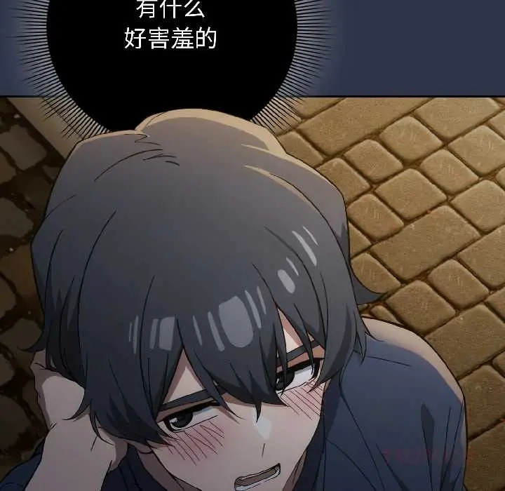 18 调教开关：第二季_调教开关：第二季