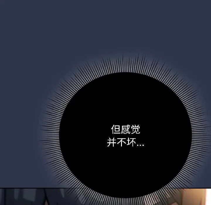 18 调教开关：第二季_调教开关：第二季