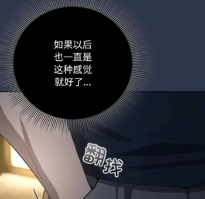 18 调教开关：第二季_调教开关：第二季
