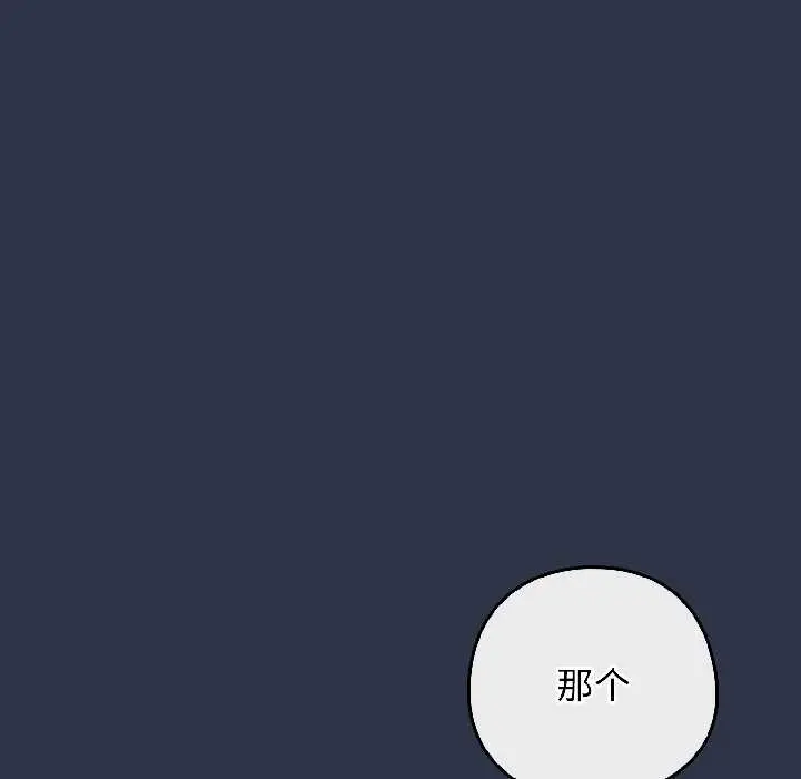 18 调教开关：第二季_调教开关：第二季