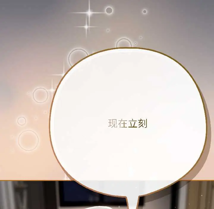 18 调教开关：第二季_调教开关：第二季