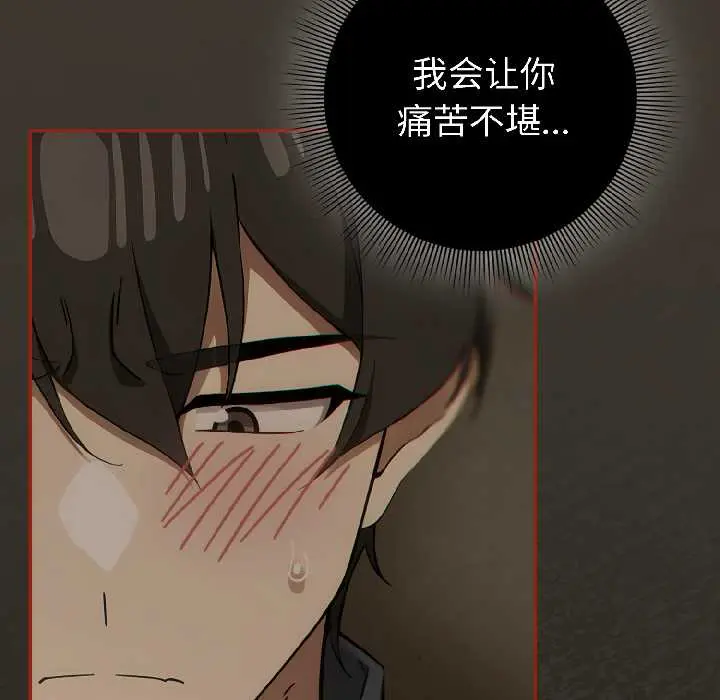 17 调教开关：第二季_调教开关：第二季