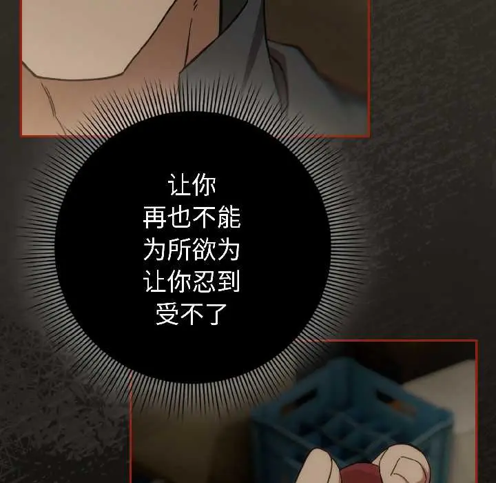 17 调教开关：第二季_调教开关：第二季