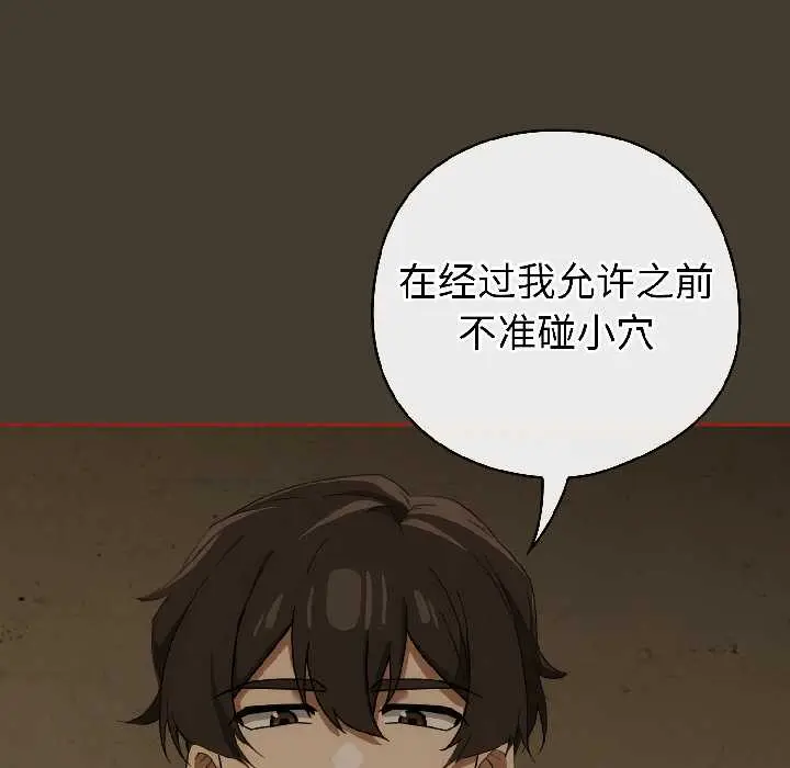 17 调教开关：第二季_调教开关：第二季