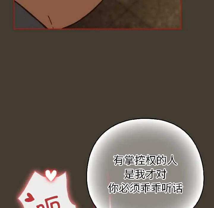17 调教开关：第二季_调教开关：第二季