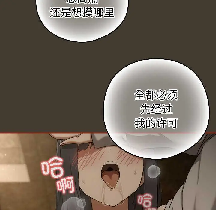 17 调教开关：第二季_调教开关：第二季