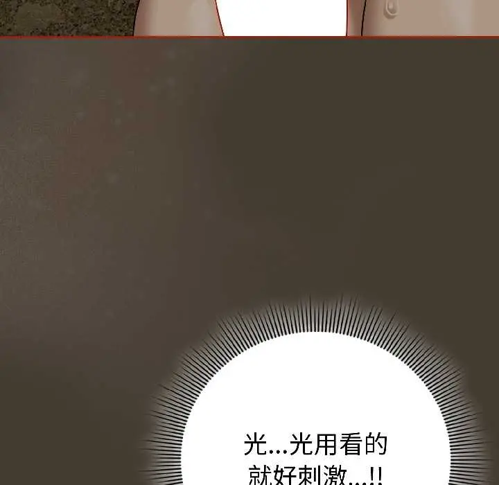 17 调教开关：第二季_调教开关：第二季