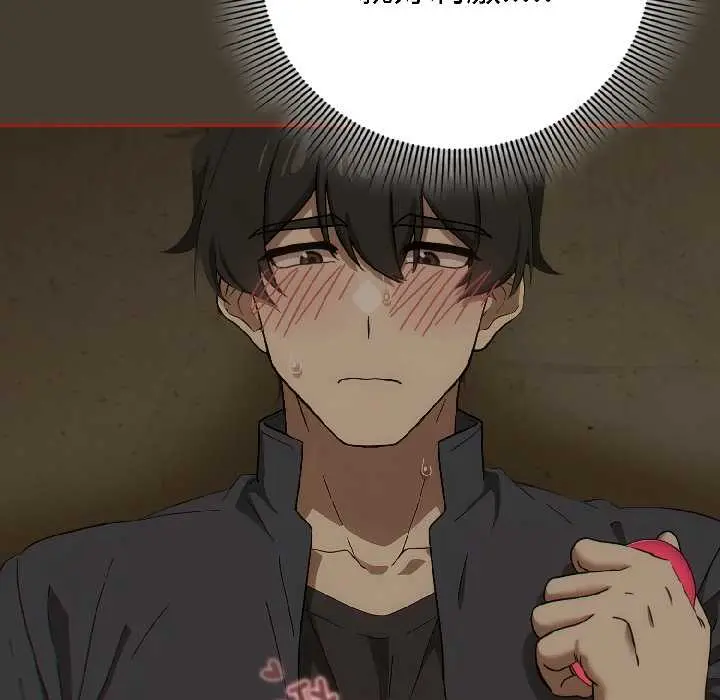 17 调教开关：第二季_调教开关：第二季