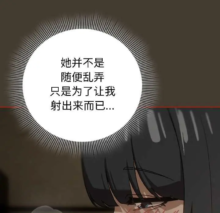 17 调教开关：第二季_调教开关：第二季