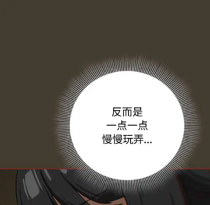 17 调教开关：第二季_调教开关：第二季