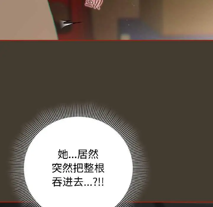 17 调教开关：第二季_调教开关：第二季