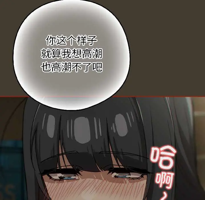 17 调教开关：第二季_调教开关：第二季