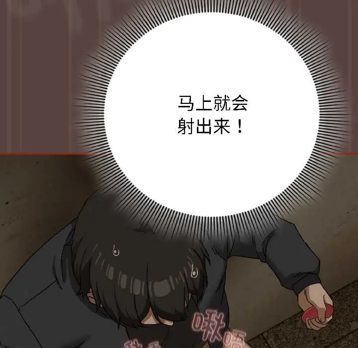 17 调教开关：第二季_调教开关：第二季