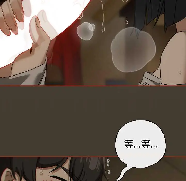 17 调教开关：第二季_调教开关：第二季