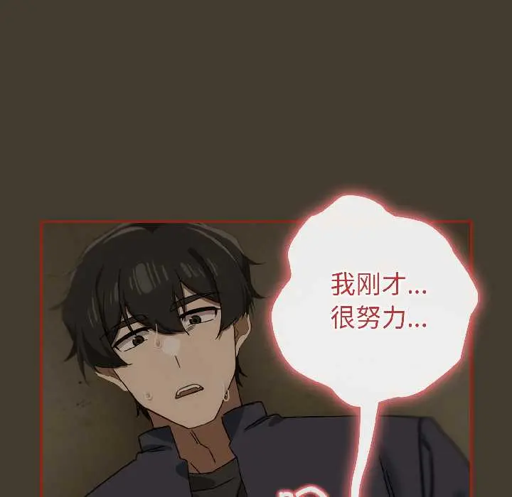 17 调教开关：第二季_调教开关：第二季