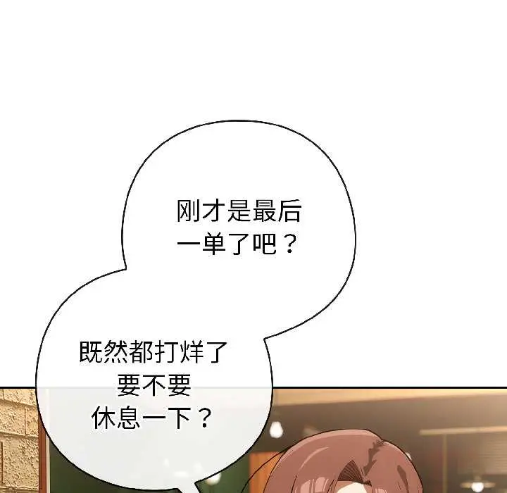 17 调教开关：第二季_调教开关：第二季