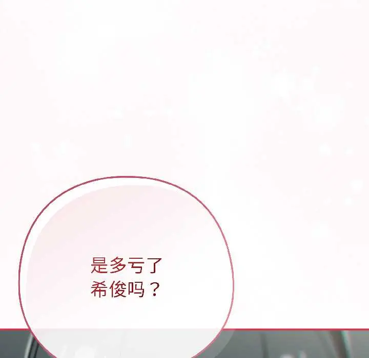 17 调教开关：第二季_调教开关：第二季