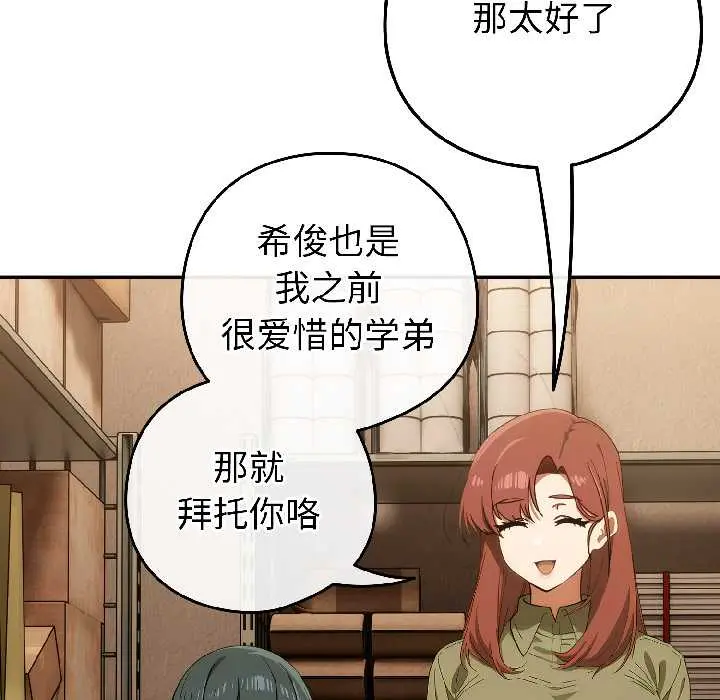 17 调教开关：第二季_调教开关：第二季