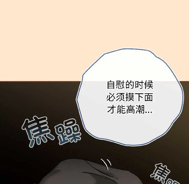16 调教开关：第二季_调教开关：第二季