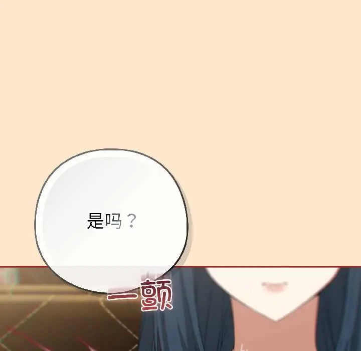 16 调教开关：第二季_调教开关：第二季