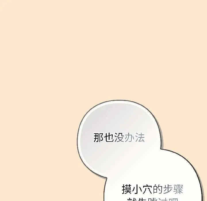 16 调教开关：第二季_调教开关：第二季