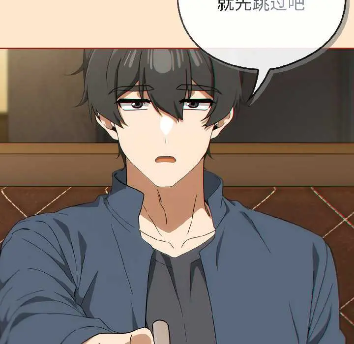 16 调教开关：第二季_调教开关：第二季