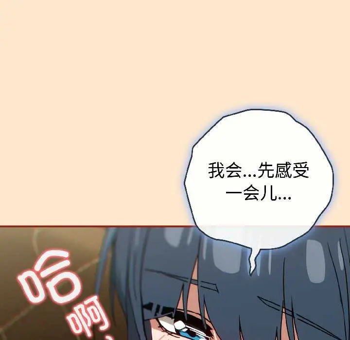 16 调教开关：第二季_调教开关：第二季