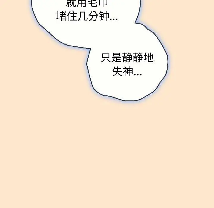 16 调教开关：第二季_调教开关：第二季