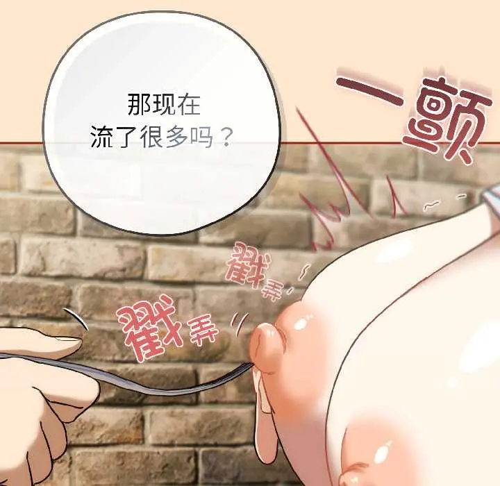 16 调教开关：第二季_调教开关：第二季