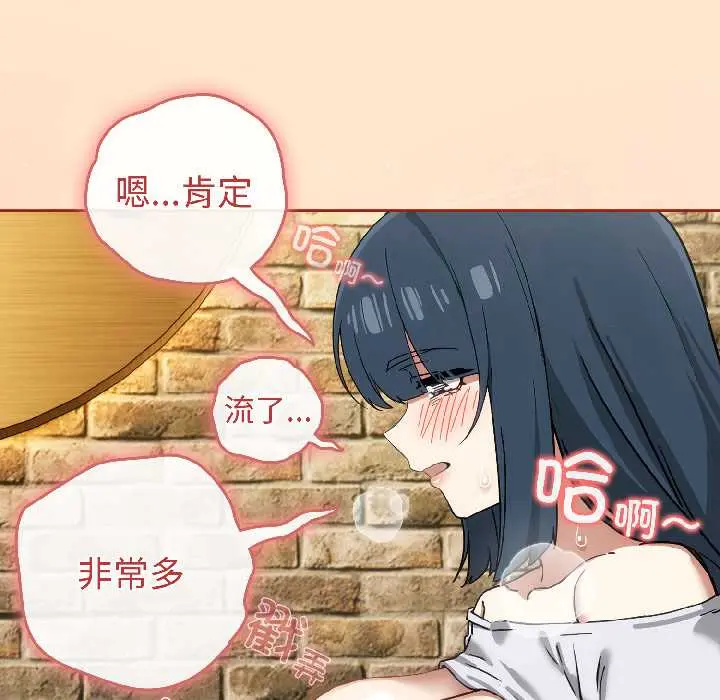 16 调教开关：第二季_调教开关：第二季