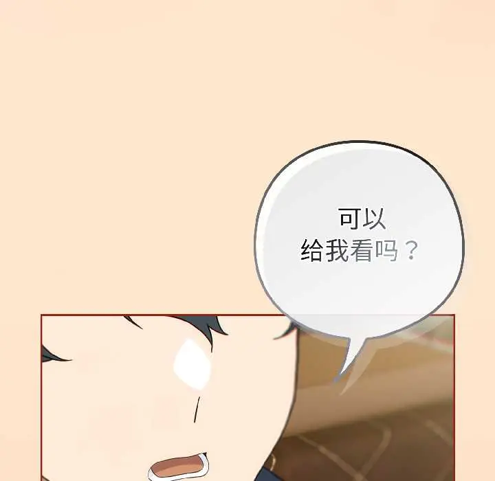 16 调教开关：第二季_调教开关：第二季