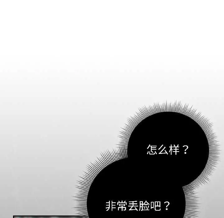 16 调教开关：第二季_调教开关：第二季