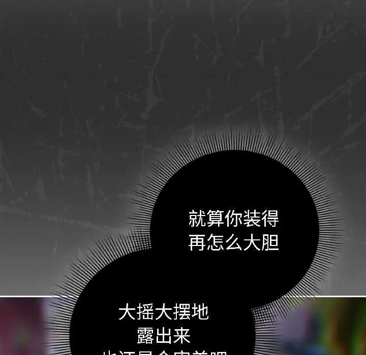 16 调教开关：第二季_调教开关：第二季