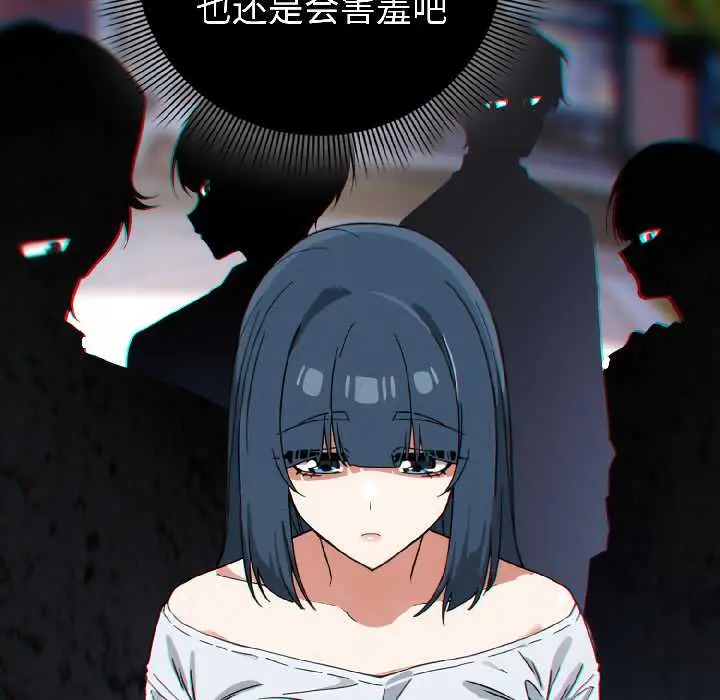 16 调教开关：第二季_调教开关：第二季