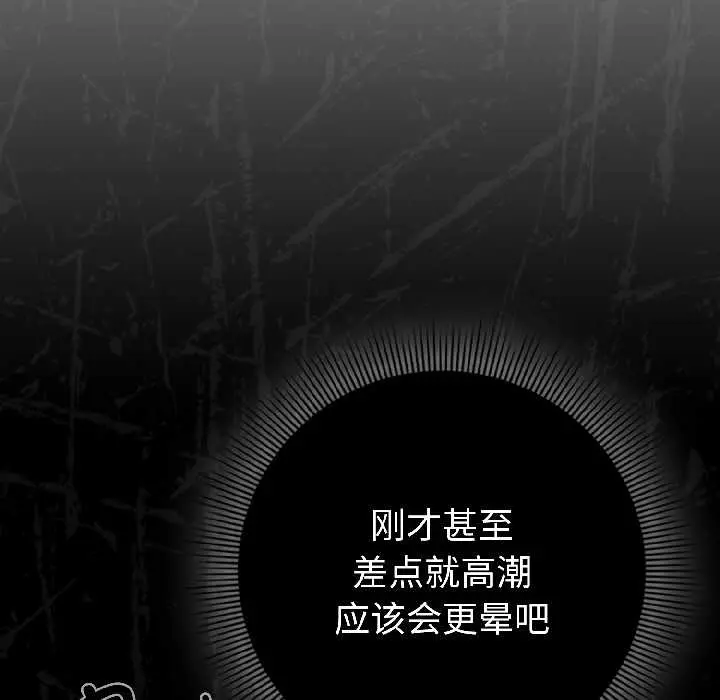 16 调教开关：第二季_调教开关：第二季