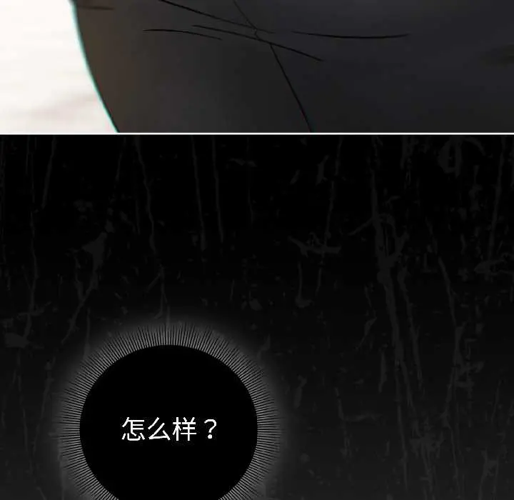 16 调教开关：第二季_调教开关：第二季