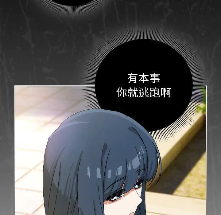 16 调教开关：第二季_调教开关：第二季