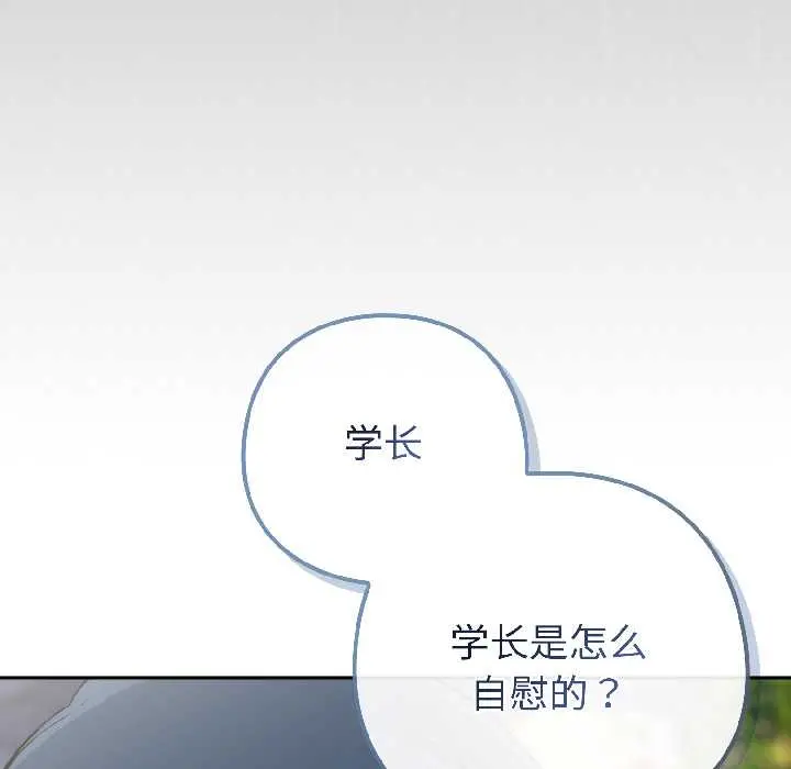 16 调教开关：第二季_调教开关：第二季