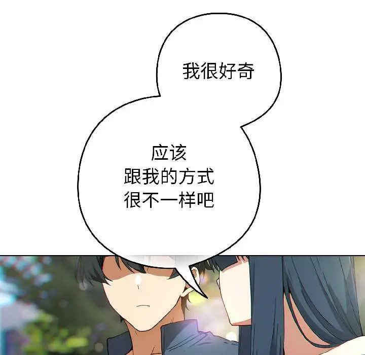 16 调教开关：第二季_调教开关：第二季